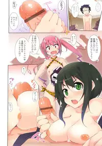 [Syati Kamaboko] Kaichou no Iinari!