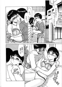 [Shinohara Tesshou] Life Style