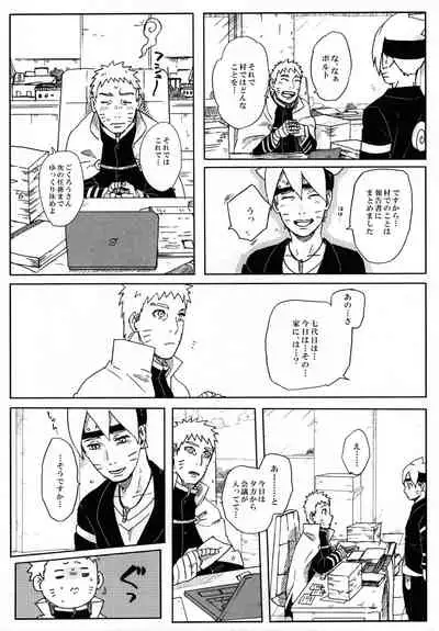 Momo Tsuzuri