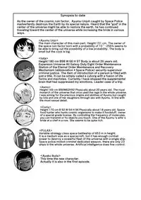 [Matsuda Shin] COSMIC RUIN [English]