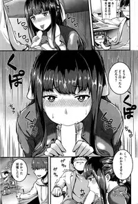 COMIC Kairakuten BEAST 2016-10