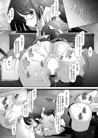 COMIC AUN 2017-05 [Digital]