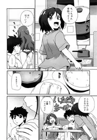 COMIC Mega GOLD 2007-09 Vol.3