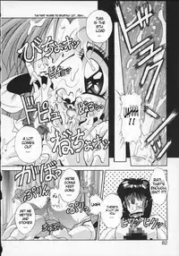 Viper V-1 - Rati's Sperm Memorial (eng)