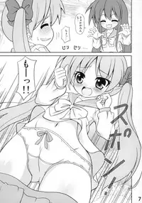 Lucky-jou Pantsu Hunter Vol. 2