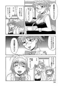 [Yanagi Masashi] Love Comedy Style 2