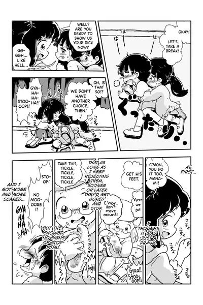 Houkago Kusuguri Club