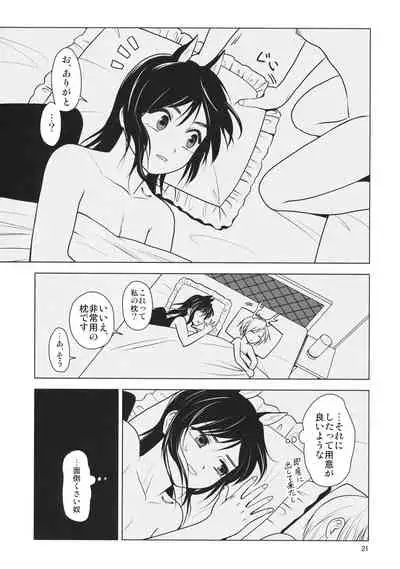 [Touhou Bakufu (Hoozuki)] Chisobae Night Fever (Touhou Project)