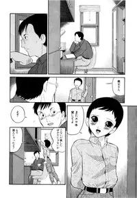 [Dozamura] Doguu -Dozamura Guuwa- Kuro