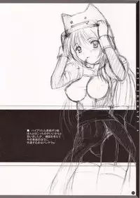 (C68) [Primal Gym (Kawase Seiki)] PET☆THERAPY 4 (Ragnarok Online)