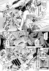 Toshi Densetsu! Cunni Jijii