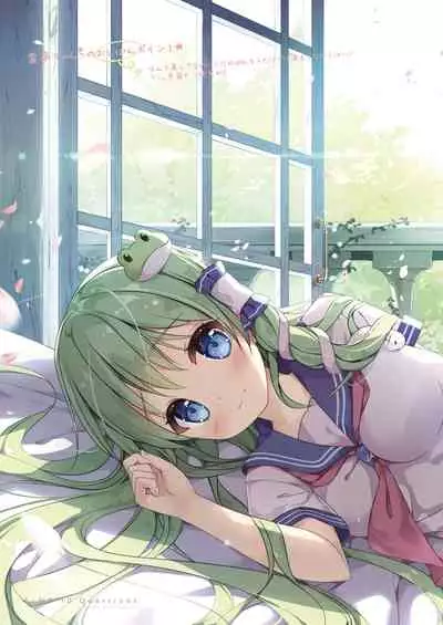 [Nanairo Otogizoushi (Miyase Mahiro)] SANA-P-Complete!+H (Touhou Project) [Digital]