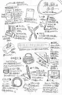 (C50) [Harvest Home (Kayanagi Takahiro)] Fracture 4