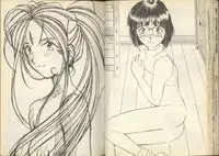 我的愛神之女神夜宴