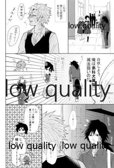 酔狂ハメハメもだもだ地獄