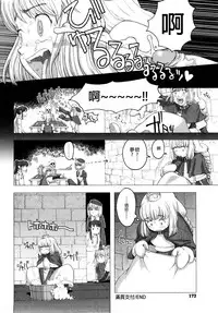 [A-10] Load of Trash Kanzenban Ch. 1-13 [Chinese] [沒有漢化]