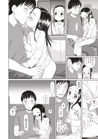 COMIC X-EROS #60 [Digital]