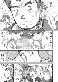 [Kuroinu Juu] Heaven's Dungeon Ch.1-4 Zenpen