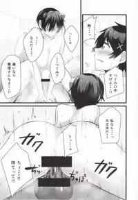 (SC62) [Zattou Keshiki (10mo, Shino)] Rakushiyo! (Nisekoi)