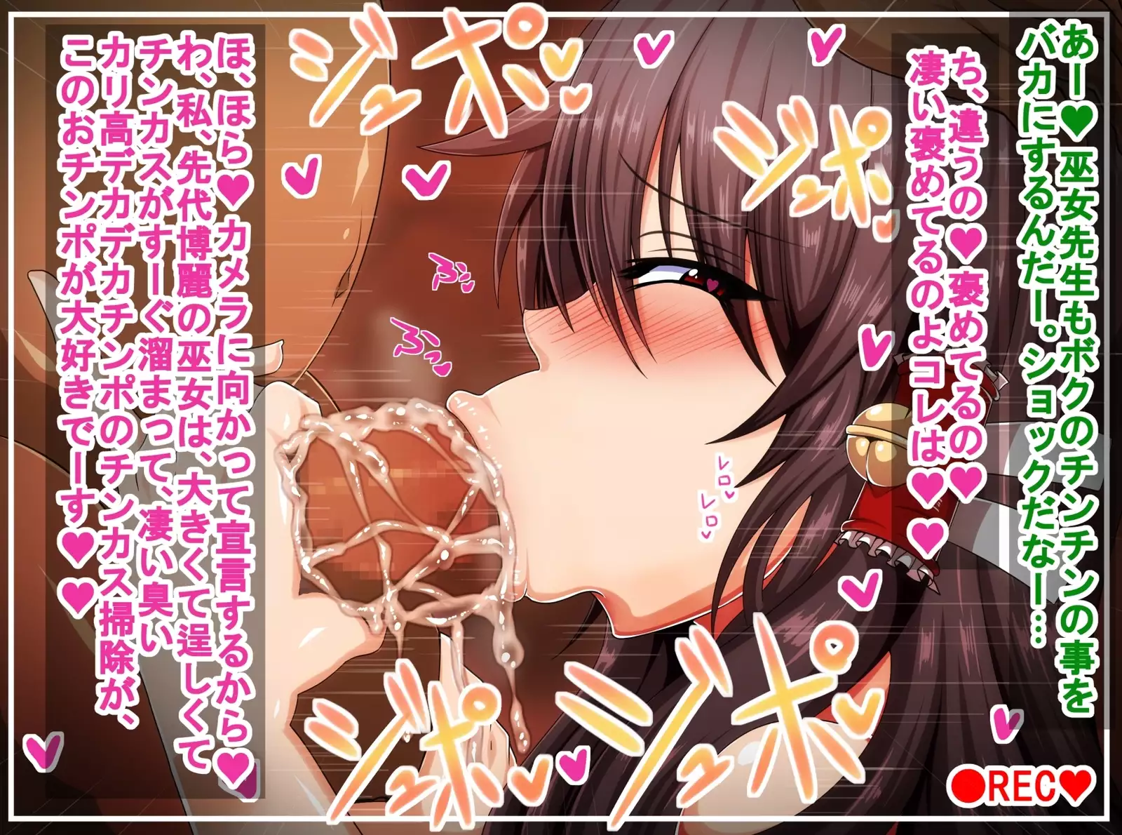 Sendai Miko Sensei no Chitai + AV Choukyou Hen