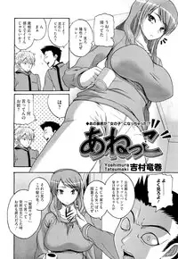 COMIC Megastore 2011-04