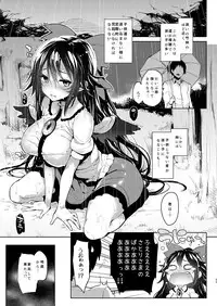 ANMITSU TOUHOU HISTORY Vol.2