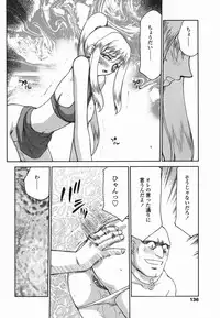 [Taira Hajime] W.W.L.