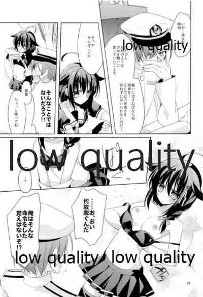 Shower in Late Autumn and Early Winter