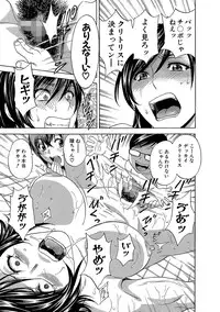 [Anthology] Cyberia Maniacs Roshutsu Chuudoku Maniax Vol.3 [Digital]