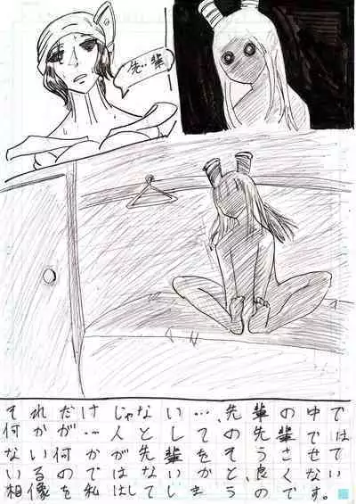 BEC Bounyuu no Kuni Kyuunyuu Oni Tanjou