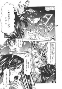 [pikupikun] indigo maiden