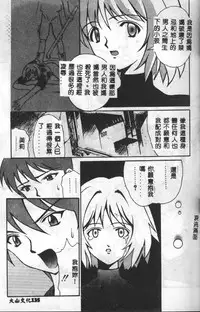 [Mario Hayashi] Mario Net [Chinese]