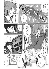 [Anthology] Core Colle Ingu Zecchou [Digital]