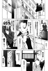 [Onihime] Reijou Collection [Chinese]