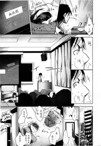 Girls forM Vol. 03 [Chinese] [M系資源聚合漢化組]