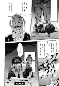 COMIC Mega GOLD 2007-09 Vol.3