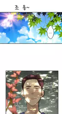 Tissue Thieves Ch.1-15 (English) (Ongoing)