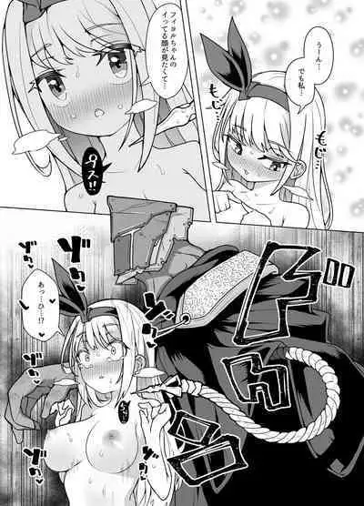 Nakimushihime to Shitennou 2