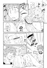 (CCFukuoka32) [Takeuma no Tomo (Takeuma)] Harem Keikaku Shidou (To LOVE-Ru Darkness)