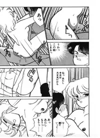 [Arimura Shinobu] Ikinari Harem Night