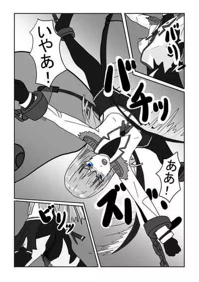 Bōkoku ōjo no matsuro