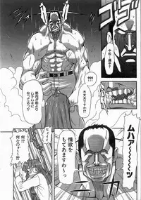 COMIC AUN 2004-06 Vol. 97