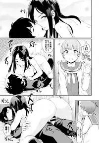 COMIC BAVEL 2015-11 [Digital]