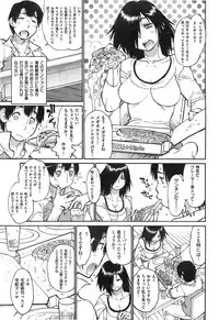 COMIC Shitsurakuten 2015-01