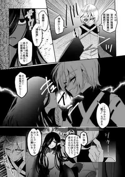 Microne Magazine Vol. 81