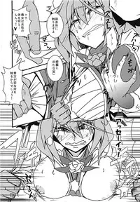 (Kouroumu 12) [Tora Koubou (Ken Tatuki)] Kasen Sukebe Shiyouya! (Touhou Project)