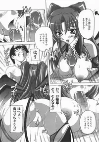 Comic Unreal 2007-12 Vol. 10