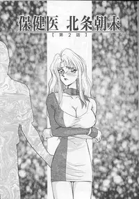 [Taira Hajime] Urza no Yakata