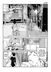 [Katanashi Apollo] Kamo no Aji - Misako 4 [English] [N04h] [Digital]