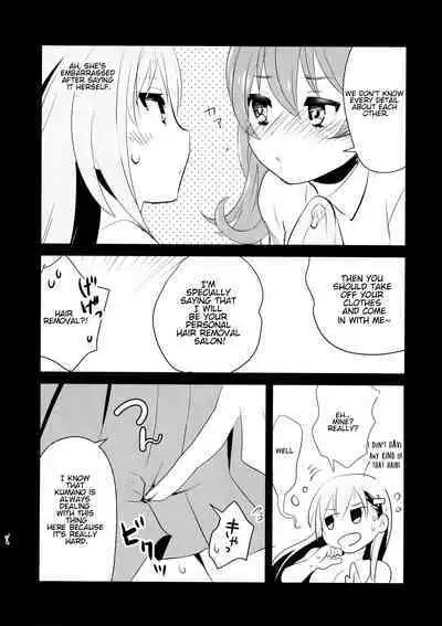 Himitsu no Nyuukyo Dock